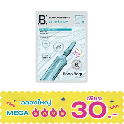 Banobagi - บาโนบากิ พอร์ เลสเซอร์ สกิน บูสเตอร์ มาสก์ 1 แผ่น image