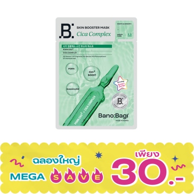 Banobagi - บาโนบากิ ซิก้า คอมเพล็กซ์ สกิน บูสเตอร์ มาสก์ 1 แผ่น image
