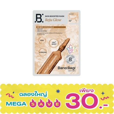 Banobagi - บาโนบากิ รีจู โกลว์ สกิน บูสเตอร์ มาสก์ 1 แผ่น image