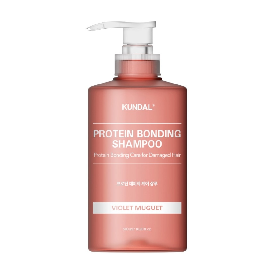KUNDAL Damage Care Shampoo/Treatment