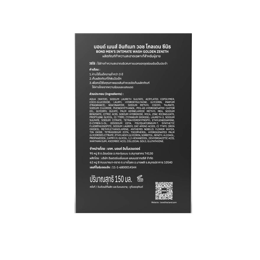 Bond Men's Intimate Wash Golden Zenith 150 Ml.