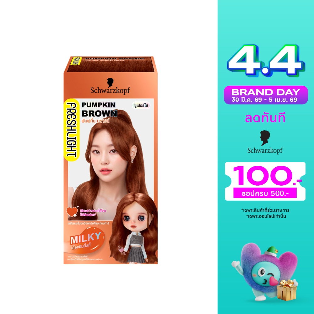 WTCTH-322827-front-VdLL1oYj-zoom