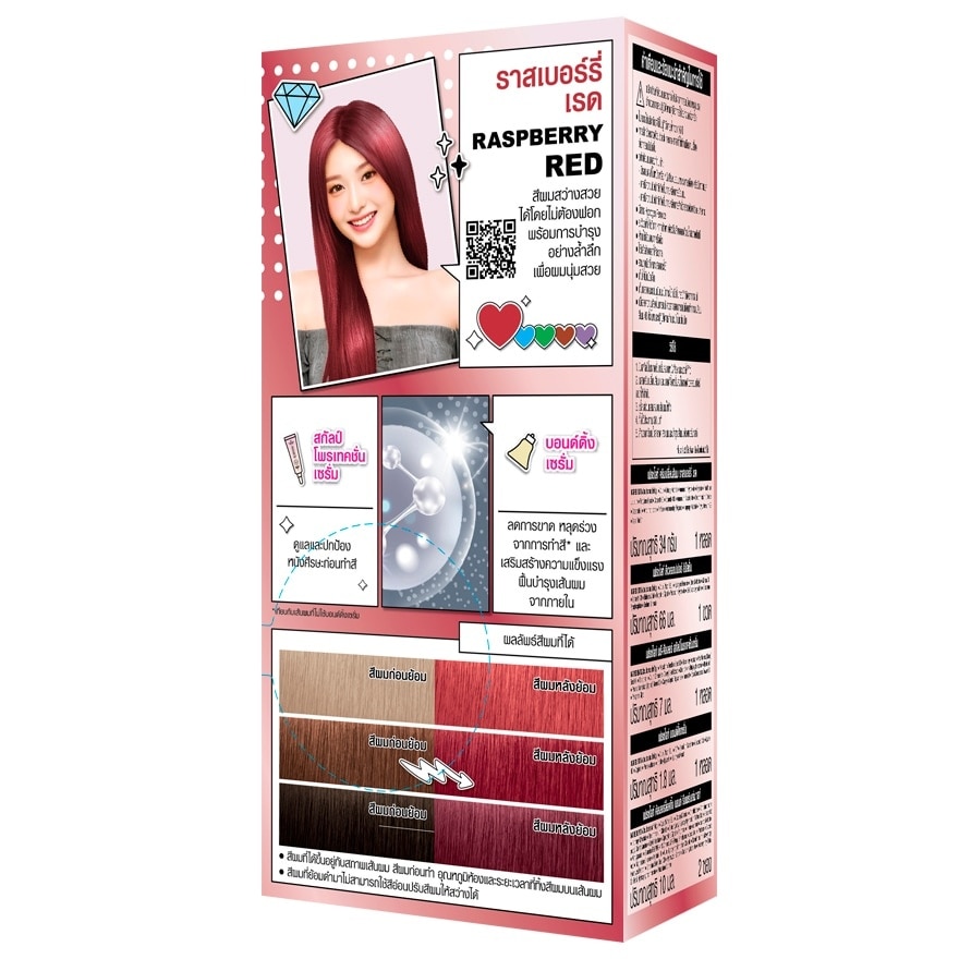 Freshlight Cream Milky Color Super High Raspberry Red