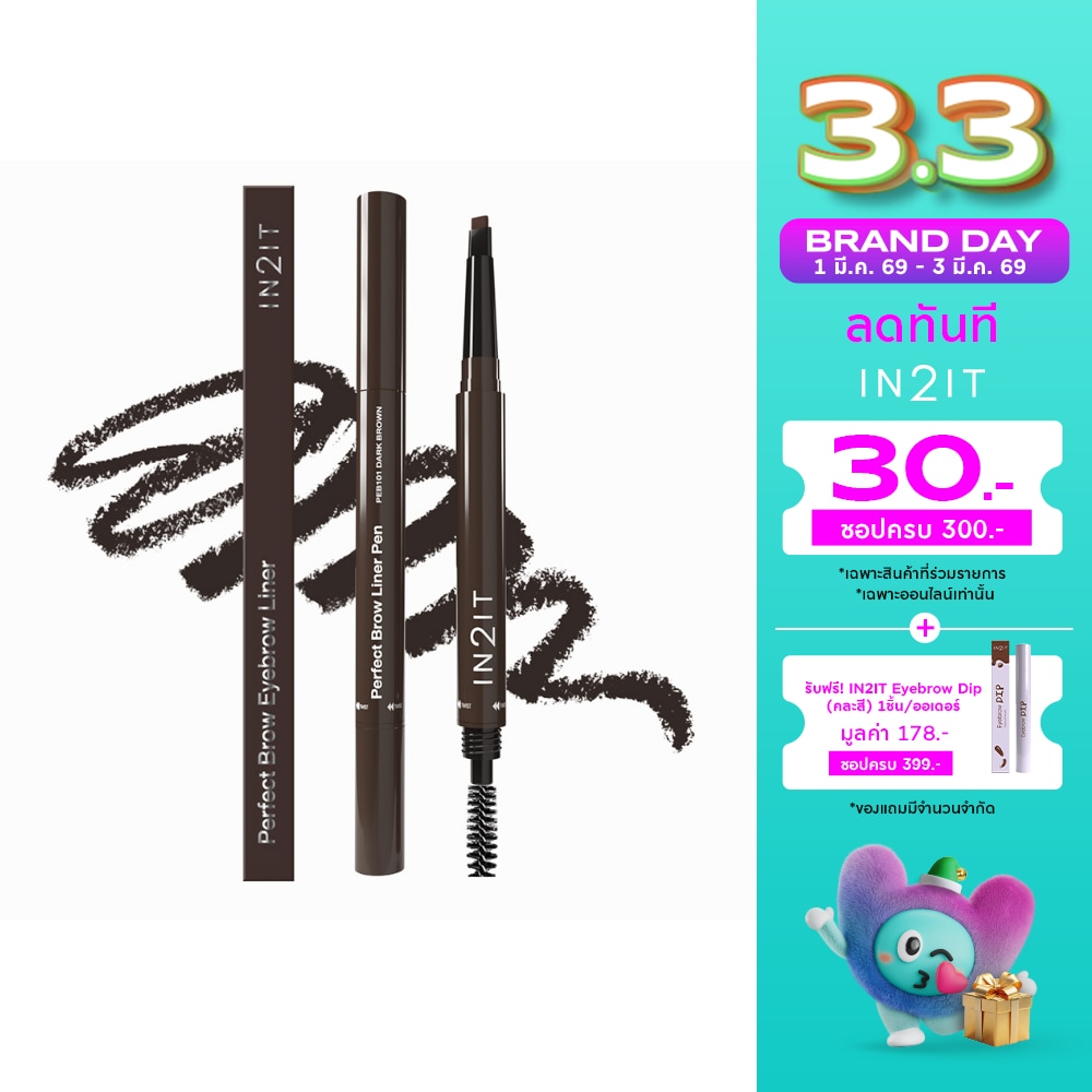 In 2 It In2It Perfect Brow Liner Pen PEB101