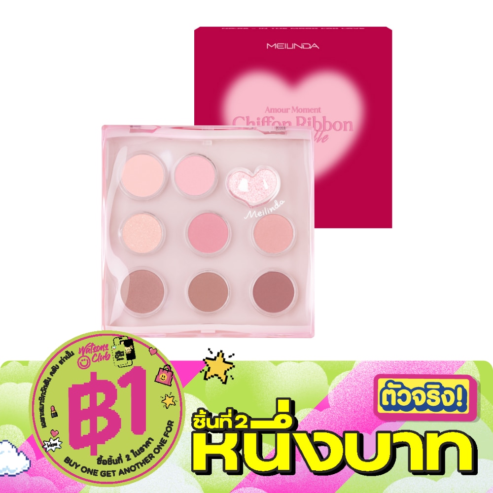 เมลินดา ชิฟฟ่อน ริบบอน อาย พาเลทท์ 3.5ก. 05 อิน เดอะ มู้ด ฟอร์ เลิฟ image