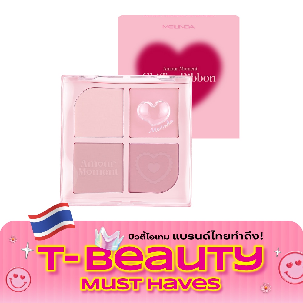 Meilinda Chiffon Ribbon Blush 8.8g. 03 Cheek To Cheek image