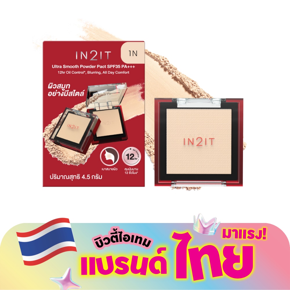 WTCTH-322852-front-FBPaeEzy-zoom