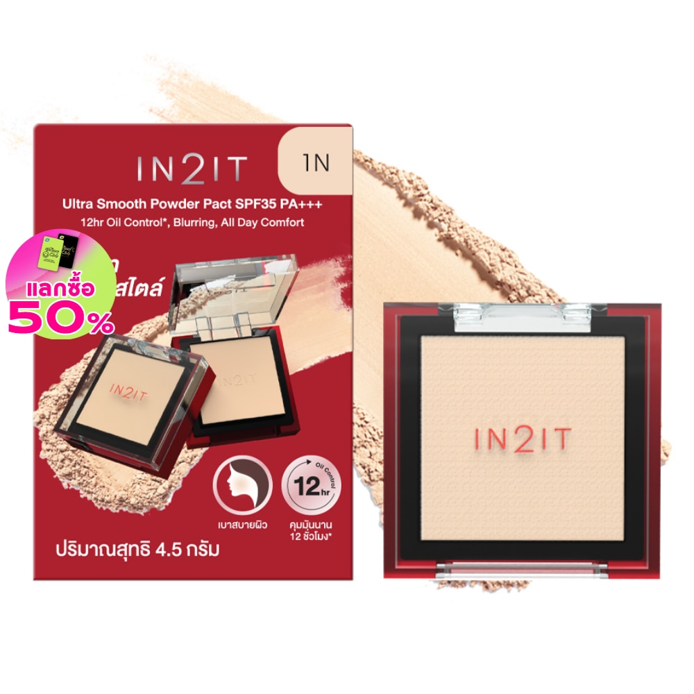 WTCTH-322852-front-UuynwIau-zoom