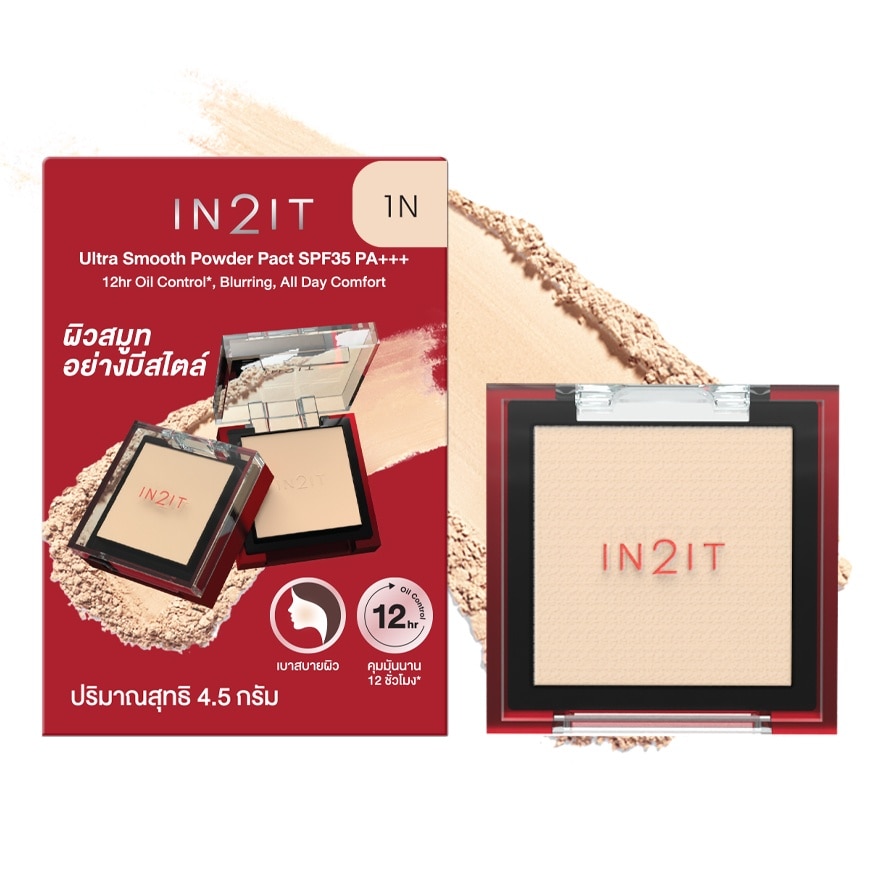 In 2 It อินทูอิท อัลตร้า สมูท พาวเดอร์ แพ็ค SPF35 PA+++ 4.5ก. 1N นิวทรัล เบจ