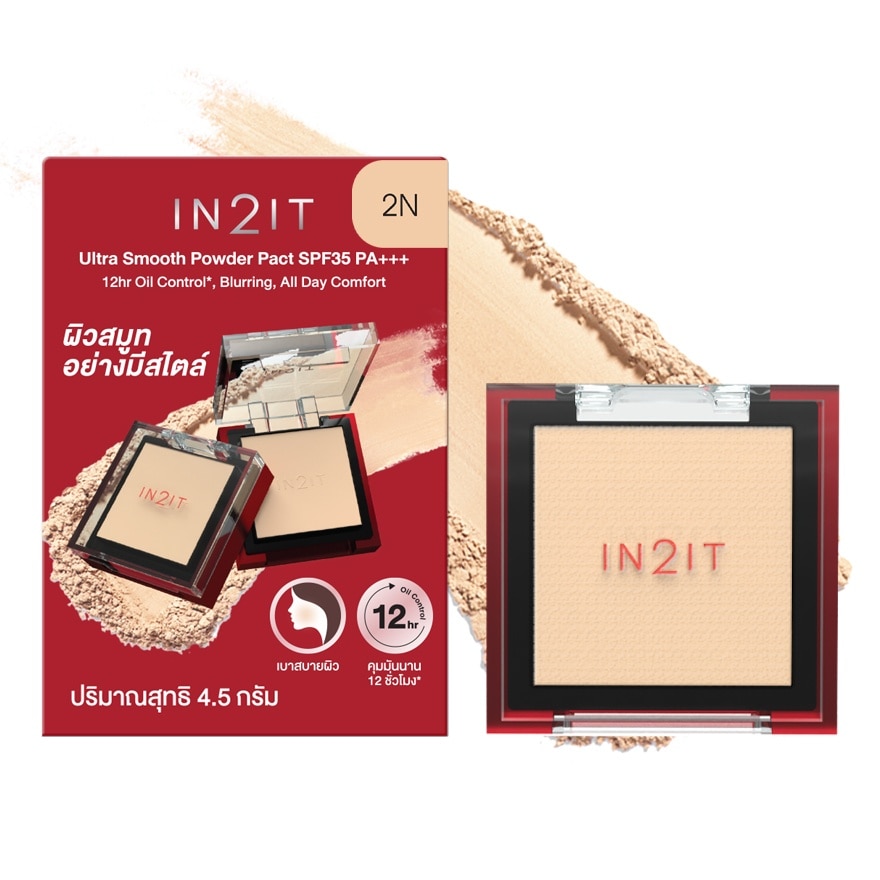 In 2 It อินทูอิท อัลตร้า สมูท พาวเดอร์ แพ็ค SPF35 PA+++ 4.5ก. 2N นิวทรัล แซนด์