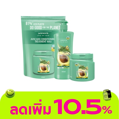 Watsons - Watsons Treatment Shampoo Avocado for Dry or Dull Hair 400ml+Wax 500ml+490ml(Refill)