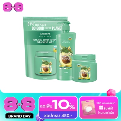 WATSONS - วัตสัน ทรีทเมนท์ แชมพู อะโวคาโด ฟอร์ ดราย ออร์ ดัล แฮร์ 400มล.+แวกซ์ 500มล.+490มลใ(รี image
