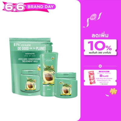 Watsons - Watsons Treatment Shampoo Avocado for Dry or Dull Hair 400ml+Wax 500ml+490ml(Refill)