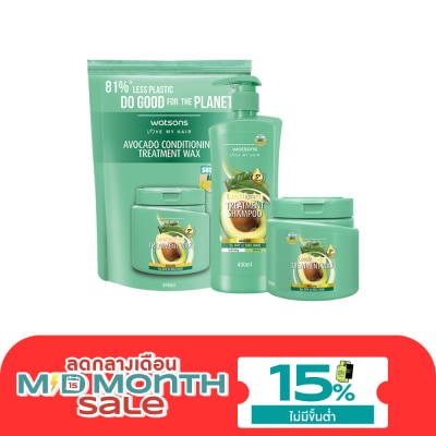 WATSONS วัตสัน ทรีทเมนท์ แชมพู อะโวคาโด ฟอร์ ดราย ออร์ ดัล แฮร์ 400มล.+แวกซ์ 500มล.+490มลใ(รี image