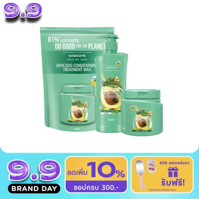WATSONS - วัตสัน ทรีทเมนท์ แชมพู อะโวคาโด ฟอร์ ดราย ออร์ ดัล แฮร์ 400มล.+แวกซ์ 500มล.+490มลใ(รี image