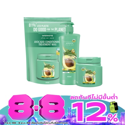 Watsons - Watsons Treatment Shampoo Avocado for Dry or Dull Hair 400ml+Wax 500ml+490ml(Refill) image