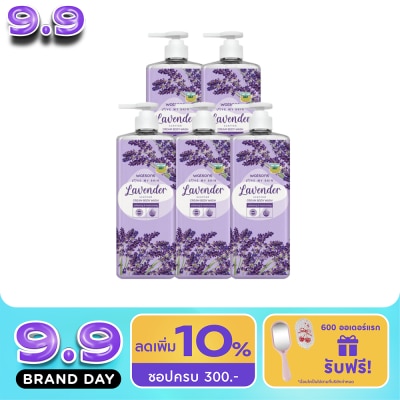 Watsons - Watsons Love My Skin Lavender Scented Cream Body Wash 1000ml.x5 image