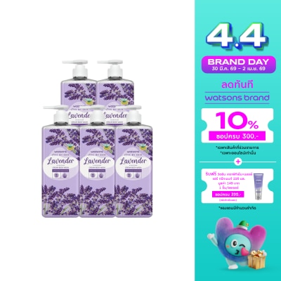 Watsons - Watsons Love My Skin Lavender Scented Cream Body Wash 1000ml.x5