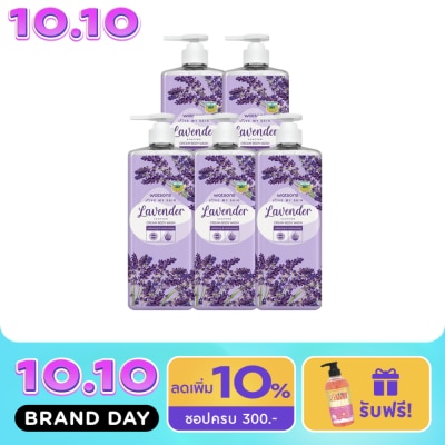 Watsons Watsons Love My Skin Lavender Scented Cream Body Wash 1000ml.x5 image