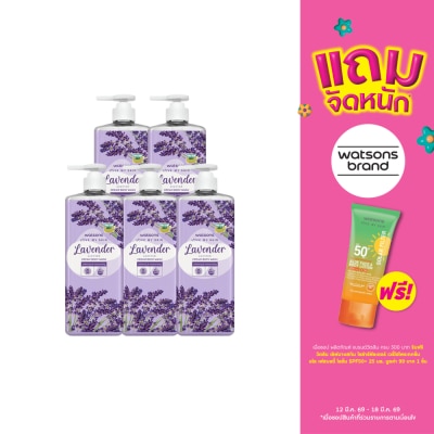 WATSONS - วัตสัน เลิฟ มาย สกิน ลาเวนเดอร์ เซ็นทิด ครีม บอดี้ วอช 1000มล.x5