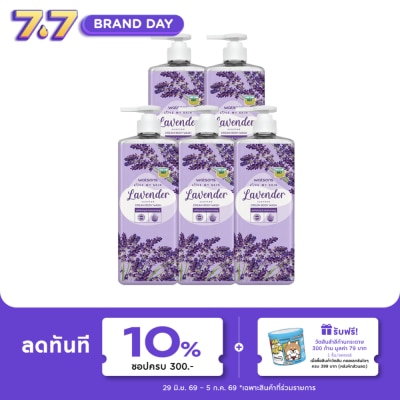 WATSONS - วัตสัน เลิฟ มาย สกิน ลาเวนเดอร์ เซ็นทิด ครีม บอดี้ วอช 1000มล.x5