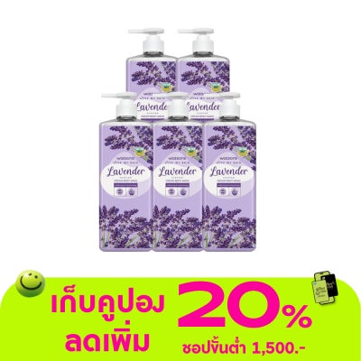 Watsons - Watsons Love My Skin Lavender Scented Cream Body Wash 1000ml.x5