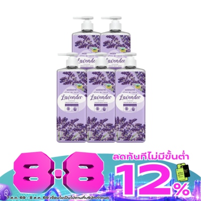 Watsons - Watsons Love My Skin Lavender Scented Cream Body Wash 1000ml.x5 image
