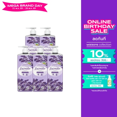 WATSONS - วัตสัน เลิฟ มาย สกิน ลาเวนเดอร์ เซ็นทิด ครีม บอดี้ วอช 1000มล.x5