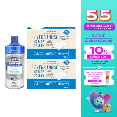 WATSONS - วัตสัน ดูอัล เฟส ไมเซลล่าร์ คลีนซิ่ง วอเตอร์ 390 มล.+วัตสัน สำลีชนิดแผ่นใหญ่พิเศษ 100