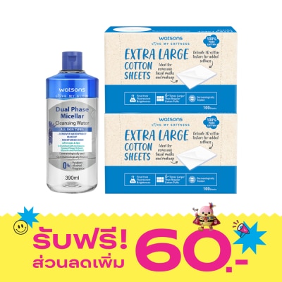 WATSONS วัตสัน ดูอัล เฟส ไมเซลล่าร์ คลีนซิ่ง วอเตอร์ 390 มล.+วัตสัน สำลีชนิดแผ่นใหญ่พิเศษ 100 image