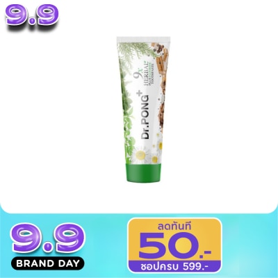 Dr.pong - Dr.Pong 9X Herbal Plus Fluoride Toothpaste 100 g. image