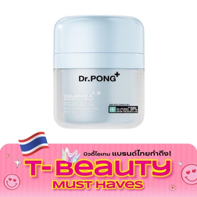 Dr.pong Dr.Pong Calmmea 1.5 Soothing Cream 50 g. image