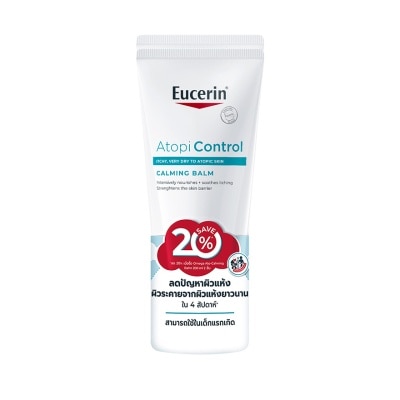 Eucerin ยูเซอริน โอเมก้า อะโท-คาล์มมิ่ง บาล์ม 200 มล. x2