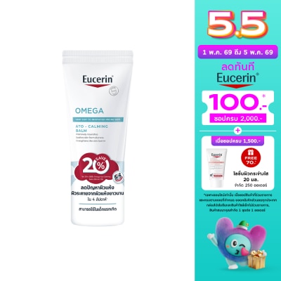 Eucerin - Euc Omega Ato Calming Balm 200 ml. x2