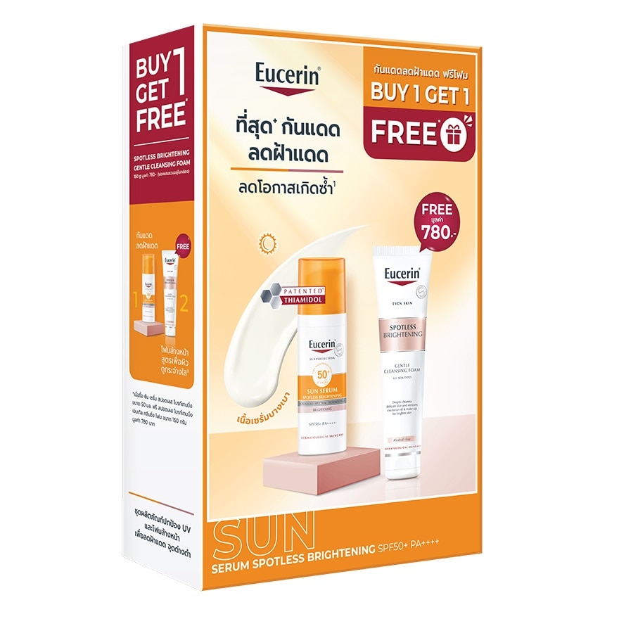 Eucerin Sun Spotless Brightening Serum SPF50+ PA++++ 50 ml. Spotless Foam 150 g.