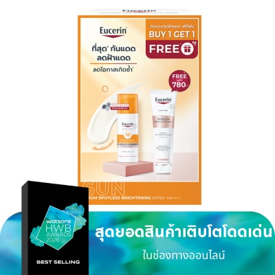 Eucerin ยูเซอริน ซัน สปอตเลส ไบรท์เทนนิ่ง เซรั่ม SPF50+ PA++++ 50 มล.  สปอตเลส โฟม 150 กรัม