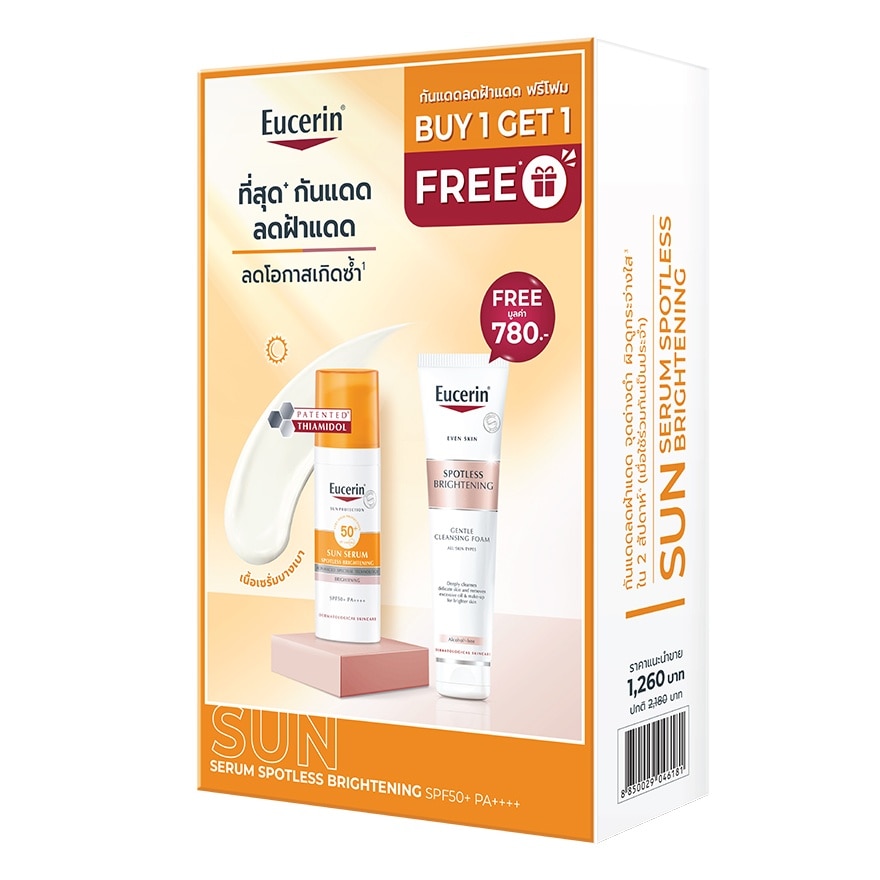 Eucerin Sun Spotless Brightening Serum SPF50+ PA++++ 50 ml. Spotless Foam 150 g.