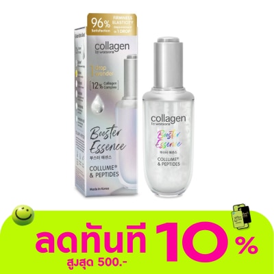 Collagen by Watsons Collagen by Watsons Booster Essence 40ml. image