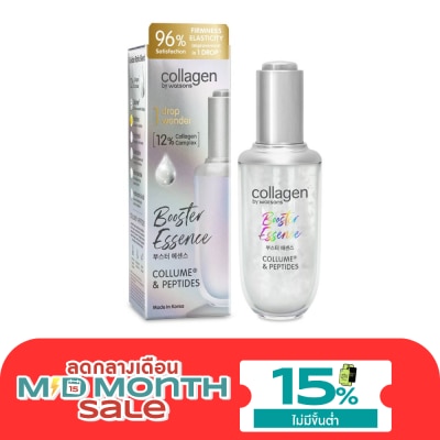 Collagen by Watsons Collagen by Watsons Booster Essence 40ml. image