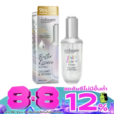 Collagen by Watsons - Collagen by Watsons Booster Essence 40ml. image