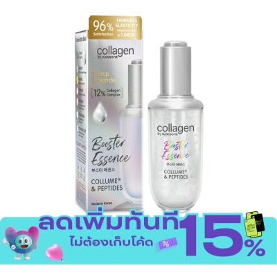 Collagen by Watsons Collagen by Watsons Booster Essence 40ml. image