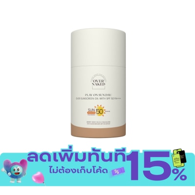Overnaked Overnaked Over Body Oil SPF50 PA++++ 60 ml. image