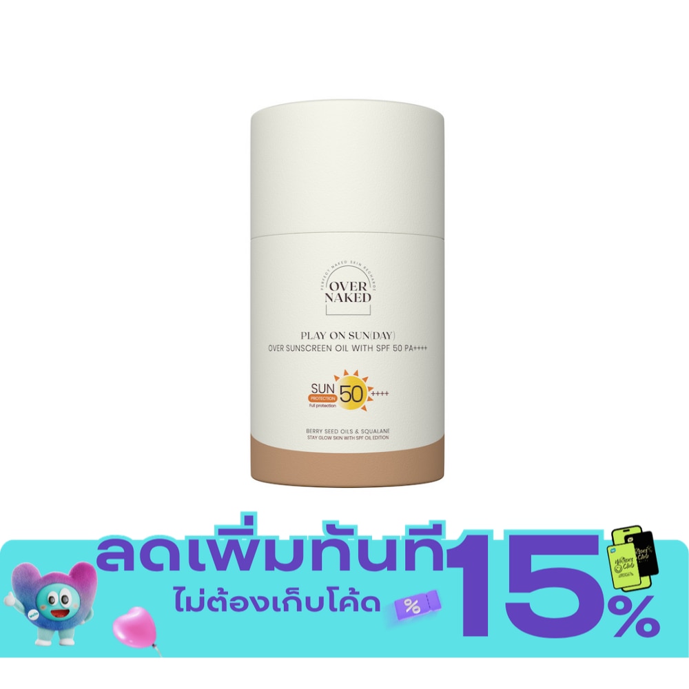 Overnaked Over Body Oil SPF50 PA++++ 60 ml. image
