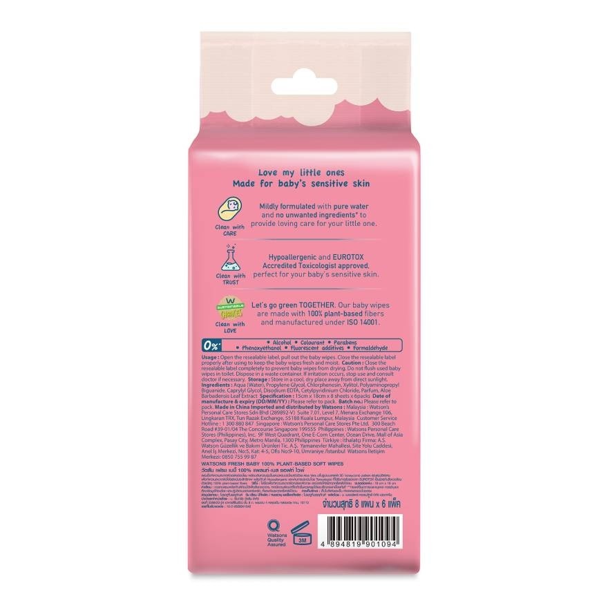 วัตสัน เฟรช เบบี้ 100 อีโค่-เฟรนด์ลี่ ซอฟท์ ไวพ์ 8แผ่น x 6แพ็ค.