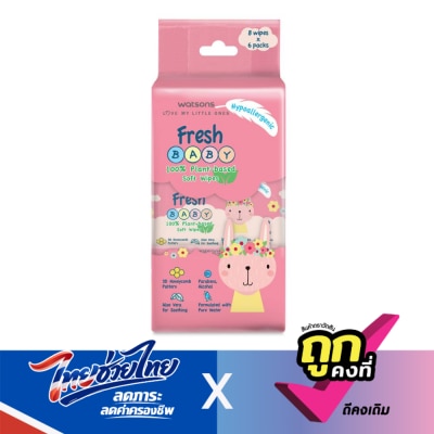WATSONS - วัตสัน เฟรช เบบี้ 100 อีโค่-เฟรนด์ลี่ ซอฟท์ ไวพ์ 8แผ่น x 6แพ็ค.
