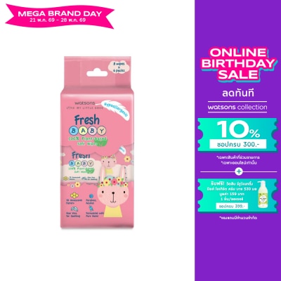 WATSONS - วัตสัน เฟรช เบบี้ 100 แพลนท์-เบส ซอฟท์ ไวพ์ 8แผ่น x 6แพ็ค.