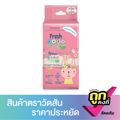 WATSONS - วัตสัน เฟรช เบบี้ 100 อีโค่-เฟรนด์ลี่ ซอฟท์ ไวพ์ 8แผ่น x 6แพ็ค.