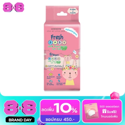 Watsons - Watsons Fresh Baby 100 Plant-Based Soft Wipes 8s x 6packs. image
