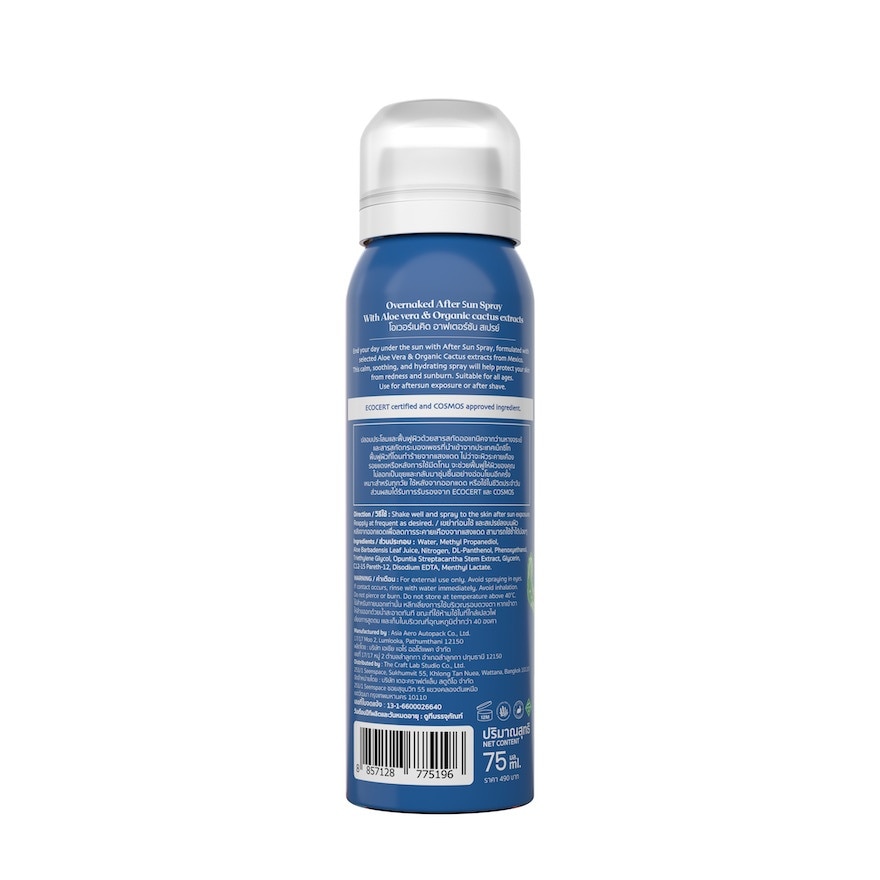 Overnaked Aftersun Spray 75 ml.
