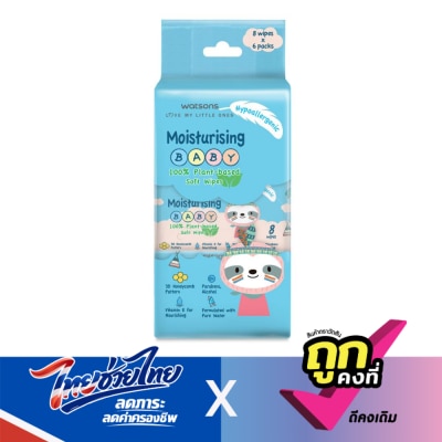WATSONS - วัตสัน มอยซ์เจอไรซิ่ง เบบี้ 100 อีโค่-เฟรนด์ลี่ ซอฟท์ ไวพ์ 8แผ่น x 6แพ็ค.